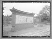 Chine ______ de Mongtseu/Mur ecran contre Mauvais esprits