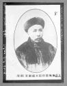 Chine Celeb. Tchao-Eul-Seng/Vice Roi de Mandchourie