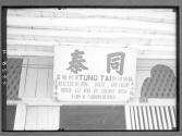 [Untitled]