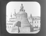Great Bell-Moscow