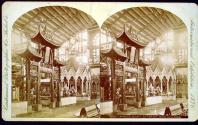 Chinese Court, Exterior, Main Building.