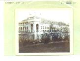 Columbian  Exposition