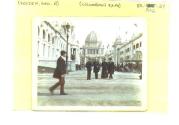 Columbian Exposition