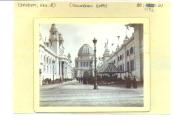 Columbian Exposition