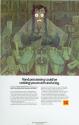 Advertisement for the Kodak Versamat Film Processor