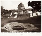 Jaguar, The Caracol (Observatory), Chichen Itza, Yucatan, Mexico (R15)