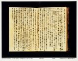 Ryoichi's Journal: Uluru Rock, Australia, May 17, 1999