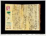 Ryoichi's Journal: Albuquerque, New Mexico, November 22, 1998