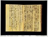 Ryoichi's Journal: Heisei 1, February 19, Italy, Rome