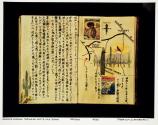Ryoichi's Journal: Showa 60, July 13, U.S.A. Tuscon
