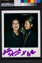 Betty Spiegel and unidentified woman