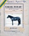 Haras "Kodak" (Chillan)