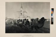 On the Edge of Asia Village of Magnetnaya: Urals