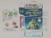 Sherbic Brand House
