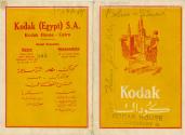 Egyptian Advertising Card (Film Wallet) featuring the Kodak Girl