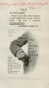 Advertisement for the Folding Pocket Kodak Camera