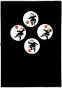 Jeu du ballon