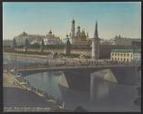 Moscou, le Kremlin Prés du Pont Moskvaretzky