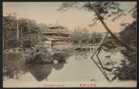 [Kinkaku-ji (Rokuon-ji), Kyoto, Japan]