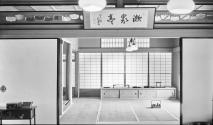 Japanese style architural interior, Japan Trip