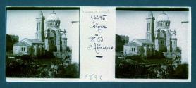 Alger N.D. d'Afrique