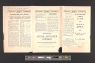 Copy of Kodak advertisements to appear in April photographic magazines