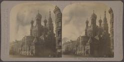 Mosque of St. Sergius, St. Petersburg