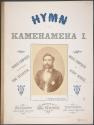 [Sheet music for Henry Berger's song Hymn of Kamehameha I]