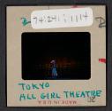 [Theatre, Tokyo, Japan (travel slide)]