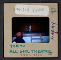 [Theatre, Tokyo, Japan (travel slide)]