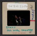 [Theatre, Tokyo, Japan (travel slide)]
