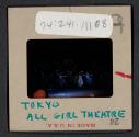 [Theatre, Tokyo, Japan (travel slide)]