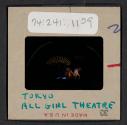 [Theatre, Tokyo, Japan (travel slide)]