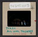 [Theatre, Tokyo, Japan (travel slide)]