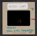 [Theatre, Tokyo, Japan (travel slide)]