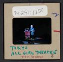 [Theatre, Tokyo, Japan (travel slide)]