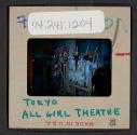 [Theatre props, Tokyo, Japan (travel slide)]