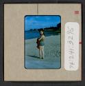 [Mimi Muray on a beach (travel slide)]