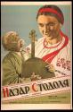 Nazar Stodolya