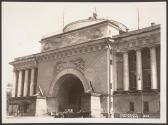 Admiralty, Leningrad