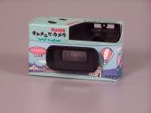 Kodak Wide One-time use camera