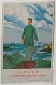 Man (possibly North Vietnamese)