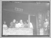 Chine _youtier
