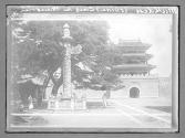 Mukden (Chine) tour de Mausolee nord