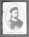 [Portrait of a Chinese man / Crossed out:Prince You-Lang]