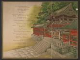 Souvenir dinner menu - liner S.S. Kashima Maru - George Eastman's Japan trip