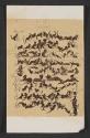 [Reproduction of The Cat Symphony by Moritz von Schwind]