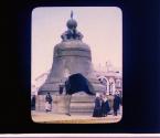 The Great Bell, Moscow (This monster bronze bell was intended as an addition to the great chime in the Ivan Tower. ... Soon after it was cast in 1735, a fire destroyed the building sheltering it, and cracked f a piece weighing nine tons.)