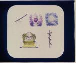 Second Degree