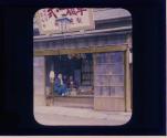 The Geta Shop. Tokyo